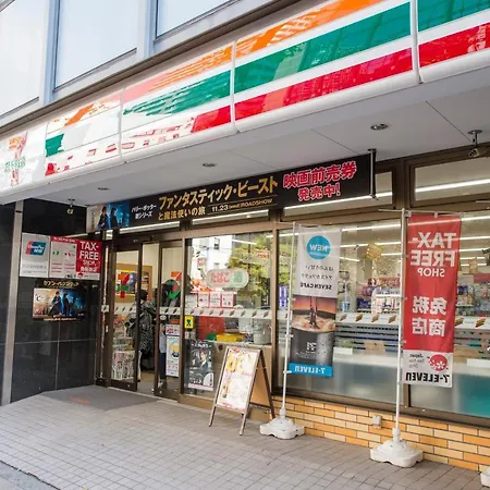 City Hotel Shinsaibashi Lofts 大阪 外观 照片