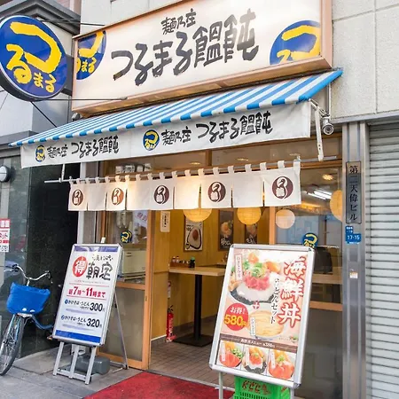 City Hotel Shinsaibashi Lofts 大阪 外观 照片