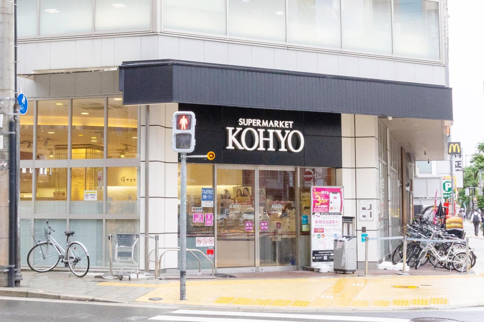 Shinsaibashi Lofts 公寓 大阪