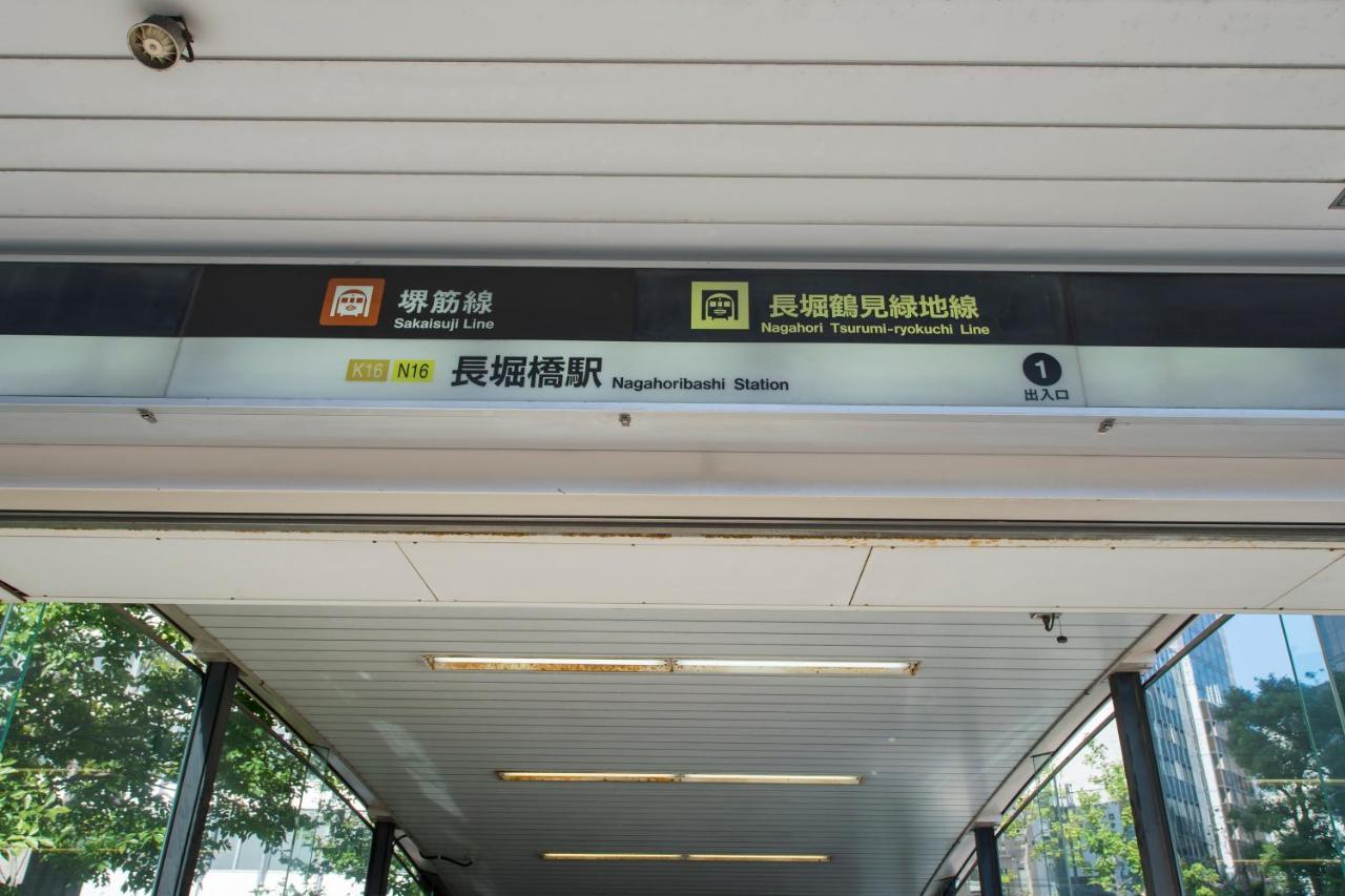 Shinsaibashi Lofts 公寓